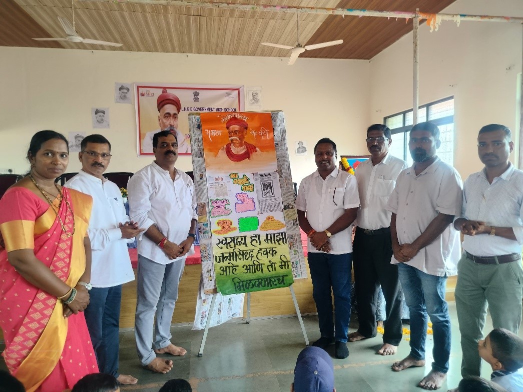 LOKMANYA TILAK PUNYATITHI